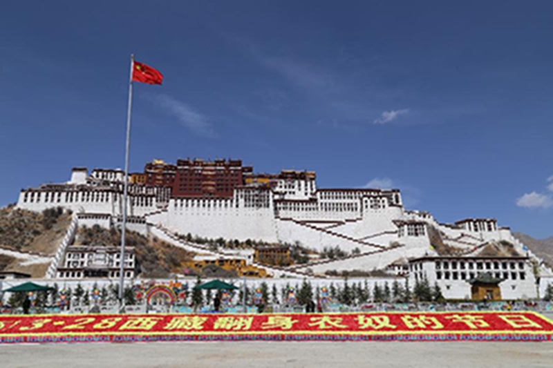  这是3月27日拍摄的装饰一新的布达拉宫广场。日前，西藏布达拉宫广场装饰一新，喜迎3月28日“西藏百万农奴解放纪念日”。 新华社发（段宏文 摄）