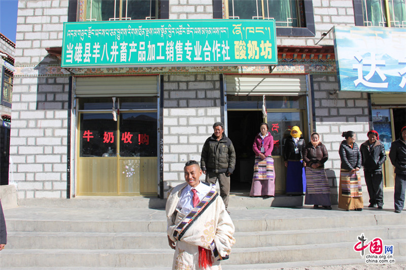 80后的西藏小伙放弃公务员，自主创业办起了农产品加工合作社。中国网 蔚力摄