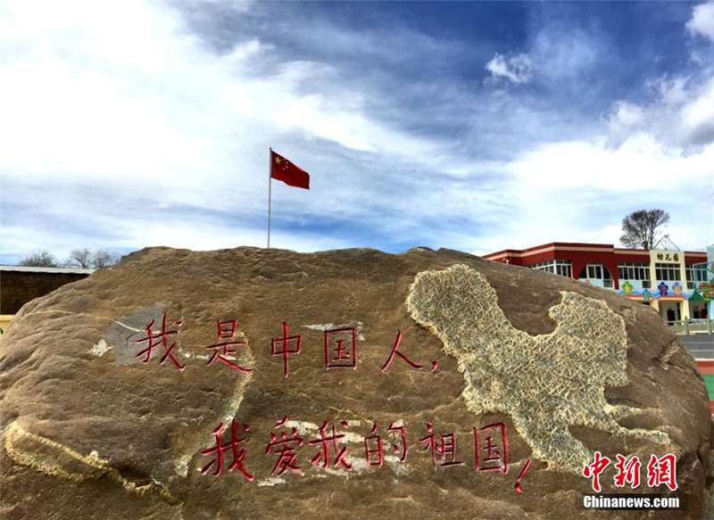 道孚县协德乡学校里一块石头上的自然图案像一幅中国地图。 刘忠俊 摄