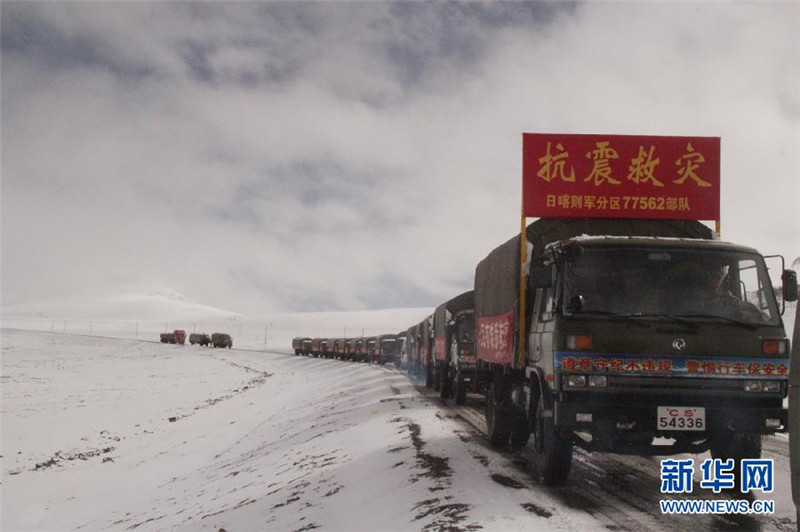 4月26日，驻藏某团救灾车队翻越加措拉山前往灾区救灾。