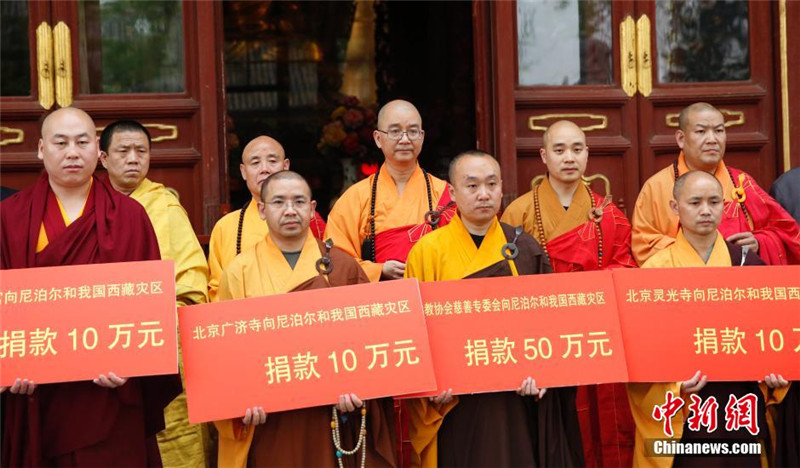 中国佛教协会为尼泊尔和西藏灾区举行捐款法会