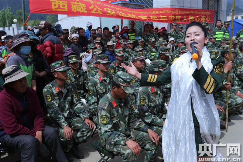 西藏公安边防总队政治部文工团圆满完成抗震救灾慰问演出