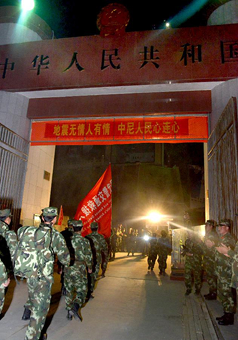 5月24日，中国武警交通救援大队的官兵通过樟木口岸中尼友谊桥。