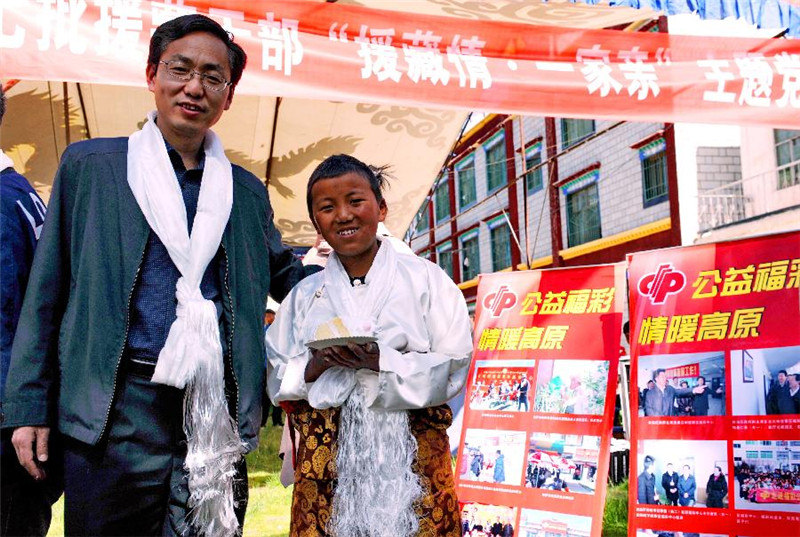6月6日，援藏干部代表和拉萨市彩泉公益特殊教育学校的孩子们在一起。