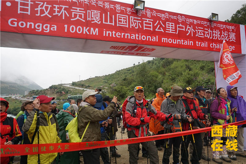 2015中国•甘孜环贡嘎山国际山地户外运动挑战赛