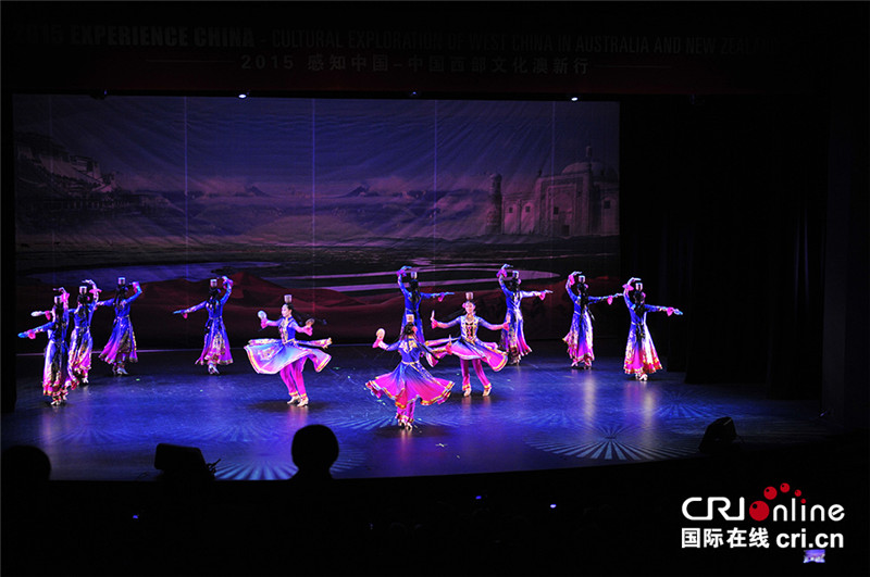  “感知中国——中国西部文化澳新行”活动现场精彩的演出