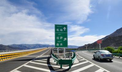 拉贡高速 拉林公路……西藏驶入高速时代