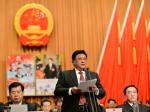 西藏自治区十届人大四次会议胜利闭幕