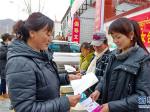 西藏自治区妇联举行“三八”国际劳动妇女节慰问活动