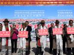 西藏启动农民住房财产权抵押贷款试点工作