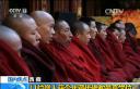西藏：11位僧人获今年藏传佛教最高学位