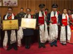 第十二届“西藏青年五四奖章”表彰大会在拉萨举行