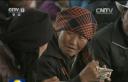 西藏：民生工程托起百姓幸福生活