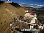 西藏——神圣疆土（上集）
