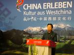 “感知中国——中国西部文化行”在德国法兰克福开幕