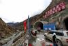 2014年12月中旬开工的拉林铁路如今正处于如火如荼的全面施工阶段，它全长435千米，将成为川藏铁路、滇藏铁路、甘藏铁路的共同路段。