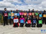 落实2030年可持续发展议程国际研讨会联合国方面代表到西藏