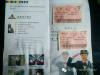 图为格桑卓嘎珍藏的2006年7月1日首列青藏铁路火车票