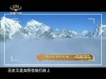 青藏高原的山与水 第三集 神山圣湖的故事之冈仁波齐