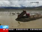 雅鲁藏布江干流决口抢险·西藏：爆破取料 保障堤坝加固