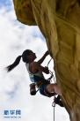  8月25日，一位女子攀岩运动员在比赛中。新华社记者普布扎西摄