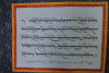 一位长期在“墙星”上练习书法的老师写在纸张上的通用藏文字体。