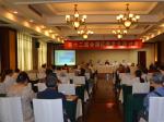 第十二届全国因明学研讨会举行 汉藏蒙学者争鸣解读因明学