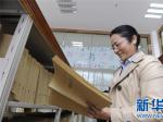 西藏图书馆视障阅览室新增盲文图书