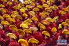 10月12日，藏传佛教格鲁派最大寺院——哲蚌寺举行建寺600周年庆典活动。