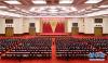 中国共产党第十八届中央委员会第六次全体会议，于2016年10月24日至27日在北京举行。中央政治局主持会议。 新华社记者 张铎 摄