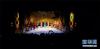 在北京繁星戏剧村，藏戏《图兰朵》演出结束后，演员们以藏族特有的方式向观众致谢（11月19日摄）。新华社记者 刘金海 摄