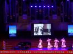 《北京的格桑梅朵》在悉尼市政厅唱响