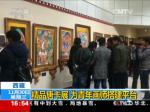 西藏：精品唐卡展 为青年画师搭建平台