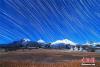 2016年11月，西藏自治区神女峰上空的星轨。 金梓江 摄