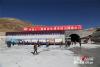 正在施工中的西藏米拉山隧道出口，米拉山隧道处于海拔4740米以上，建成后将成为世界上海拔最高的长大隧道(摄影：张亚东)