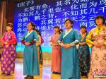 藏族学生济南欢庆藏历火鸡年