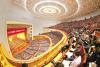 3月5日上午，十二届全国人大五次会议在北京人民大会堂开幕。图为大会会场。