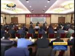 十二届全国人大五次会议西藏代表团成立
