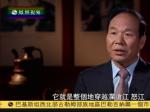 凤凰卫视专访西藏自治区主席齐扎拉（上集）