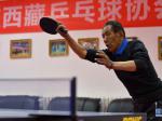 西藏将派选手参加全运会群众体育乒乓球项目