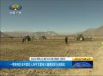 一季度西藏农村居民人均可支配收入增速位居全国首位