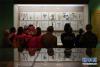5月16日，在中国藏医药文化博物馆内，观众参观藏药标本。新华社记者 吴刚 摄