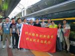 坐上火车去拉萨 “科技列车西藏行”活动正式启程