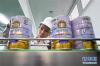 甘南藏族自治州燎原乳业有限责任公司员工在检查牦牛奶粉的包装（7月19日摄）。陈晔华 摄