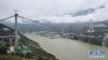 这是位于四川甘孜藏族自治州泸定县在建的雅康高速泸定大渡河兴康特大桥（10月25日摄）。新华社记者薛玉斌 摄