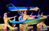 由来自中国甘肃省民族歌舞团的艺术家奉献的“魅力西部”歌舞演出。新华社记者李颖摄