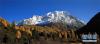 远眺雅拉雪山（11月14日摄）。新华社记者 江宏景 摄