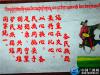 在各皂坝村的墙面上，印着许多的宣传画，其中一幅上写着“手牵手、心连心，让民族团结之花竞相绽放”，这不仅是各皂坝村村民的心里话，更是中国人的心里话。