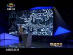《珠峰讲堂》青藏高原岩画 第五集 青藏高原岩画与古象雄文明（上）
