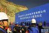 11月21日，苏洼龙水电站截流仪式在西藏昌都市芒康县举行。新华社记者 刘洪明 摄